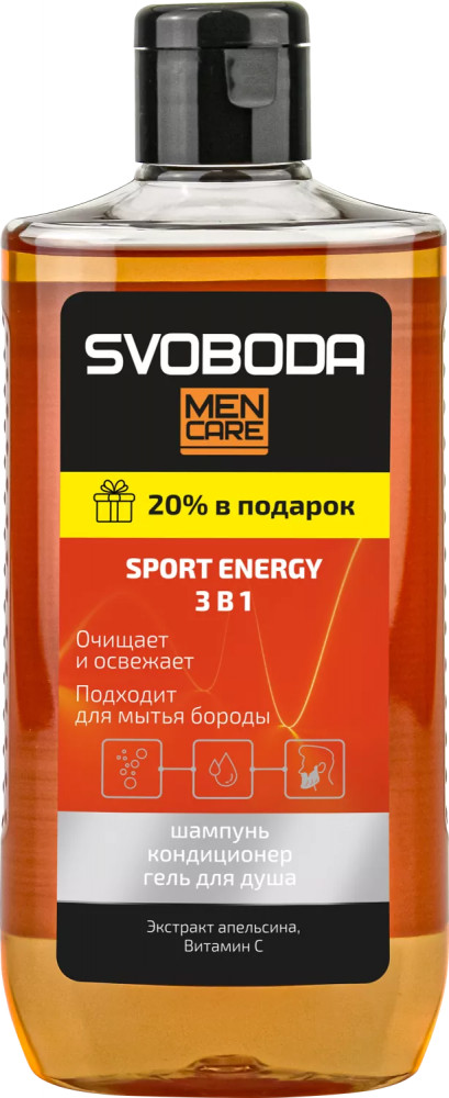 Шампунь-кондиционер мужской 3 в 1 «Sport Energy» | Men Care | Svoboda