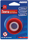 Лента монтажная двусторонняя