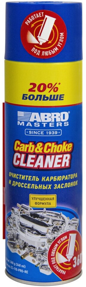 Очиститель карбюратора с обратным клапаном | ABRO