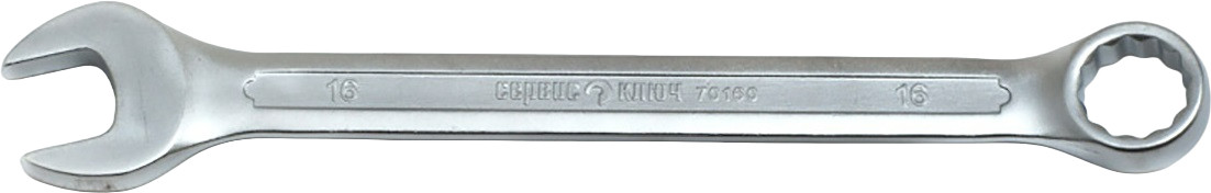 Ключ комбинированный | Сервис ключ