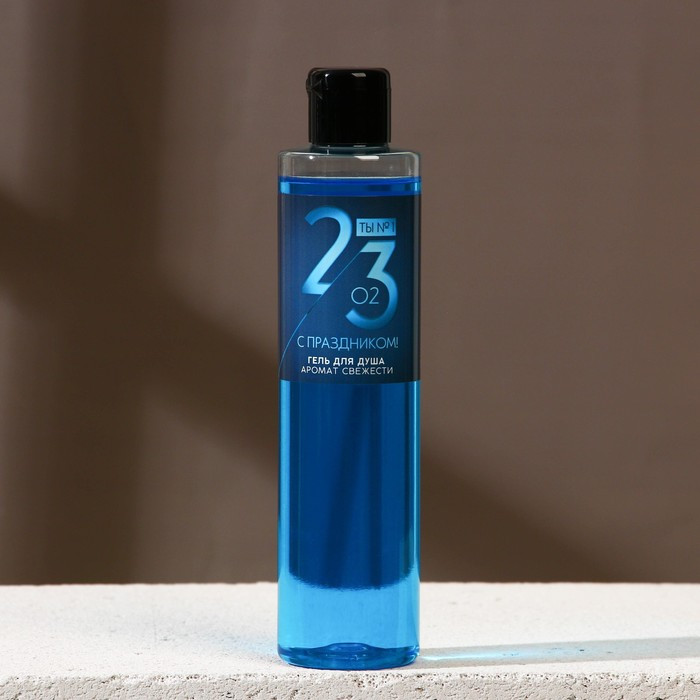 Гель для душа с ароматом свежести «С твоим днём!» | 23 Февраля | Hard Line