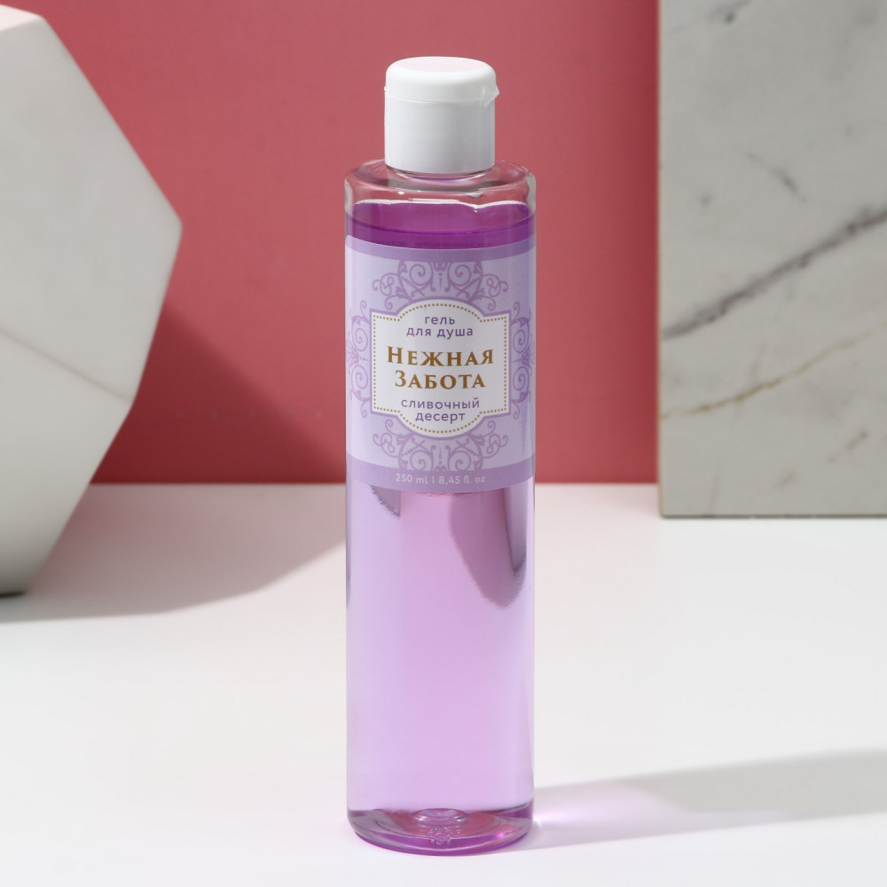 Гель для душа с ароматом сливочного десерта «Нежная забота» | Чистое счастье