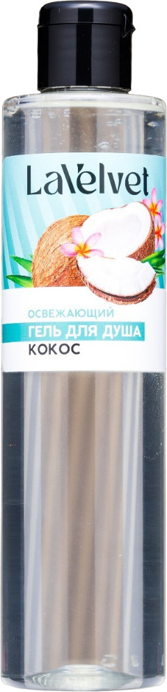 Гель для душа «Кокос» | LaVelvet | Beauty Fox