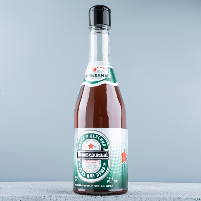 Гель для душа парфюмированный «Непобедимый» | 23 Февраля | Hard Line