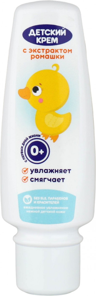 Крем детский с экстрактом ромашки | Чистое счастье