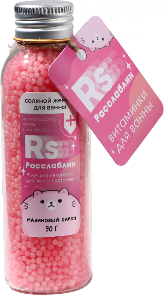 Жемчуг для ванны «Расслабин» | Beauty Fox