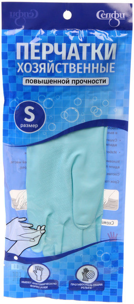 Перчатки хозяйственные | Селфи