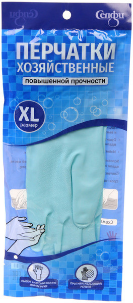 Перчатки хозяйственные | Селфи