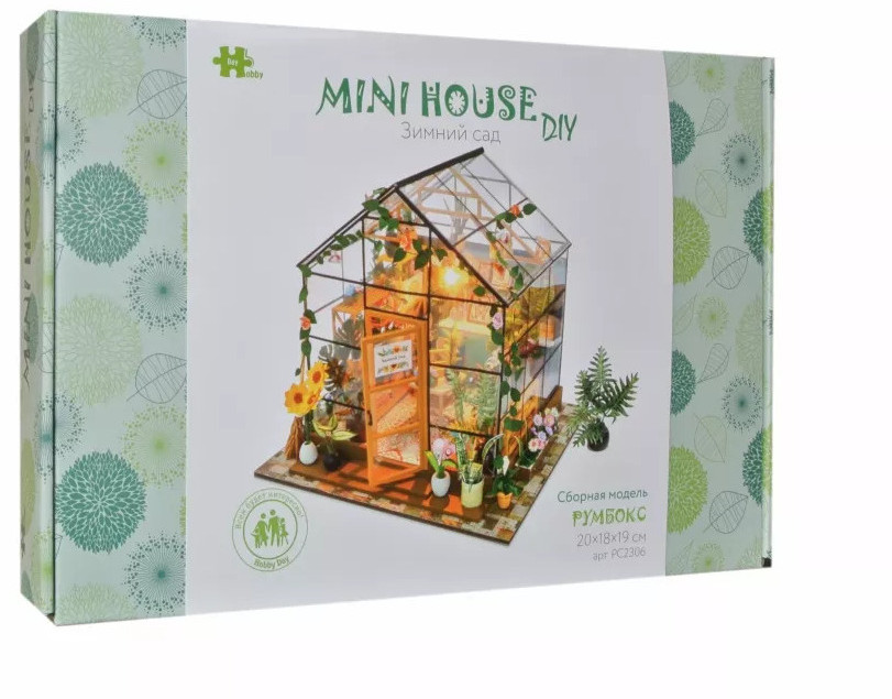 Румбокс «Зимний сад» | Hobby Day