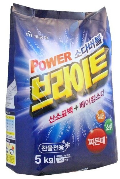 Порошок стиральный «Power Bright» | Mukunghwa