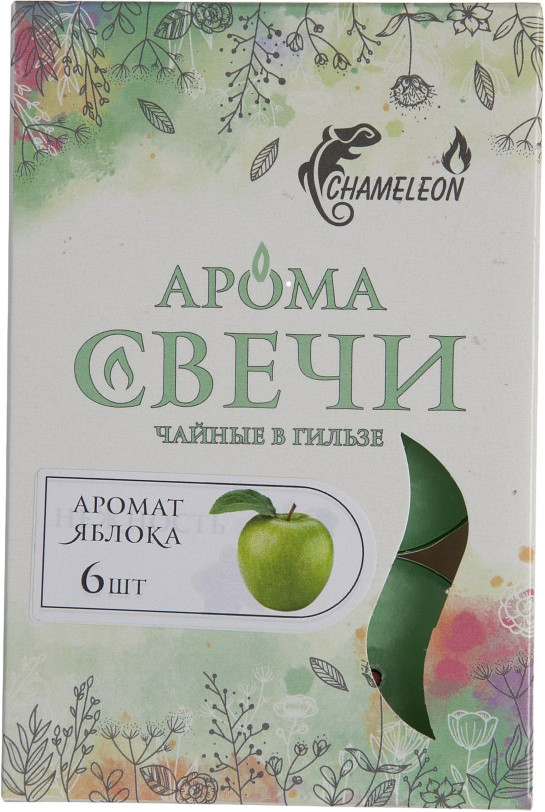 Набор свечей чайных «Яблоко» | Chameleon