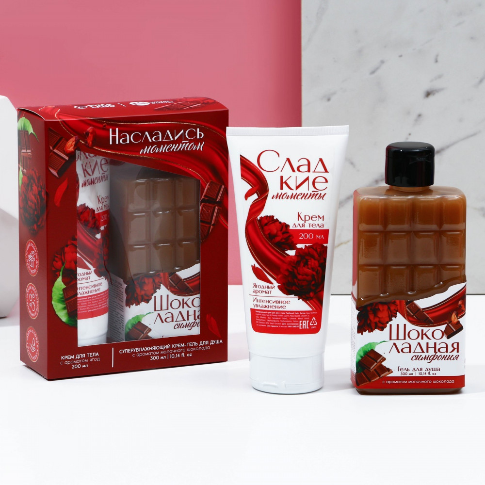 Набор подарочный «Насладись моментом» | Чистое счастье