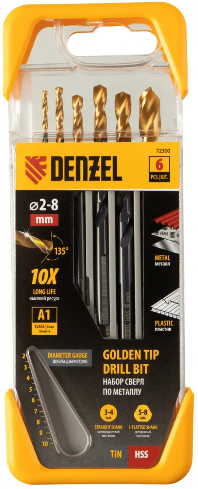 Набор сверл по металлу | Denzel
