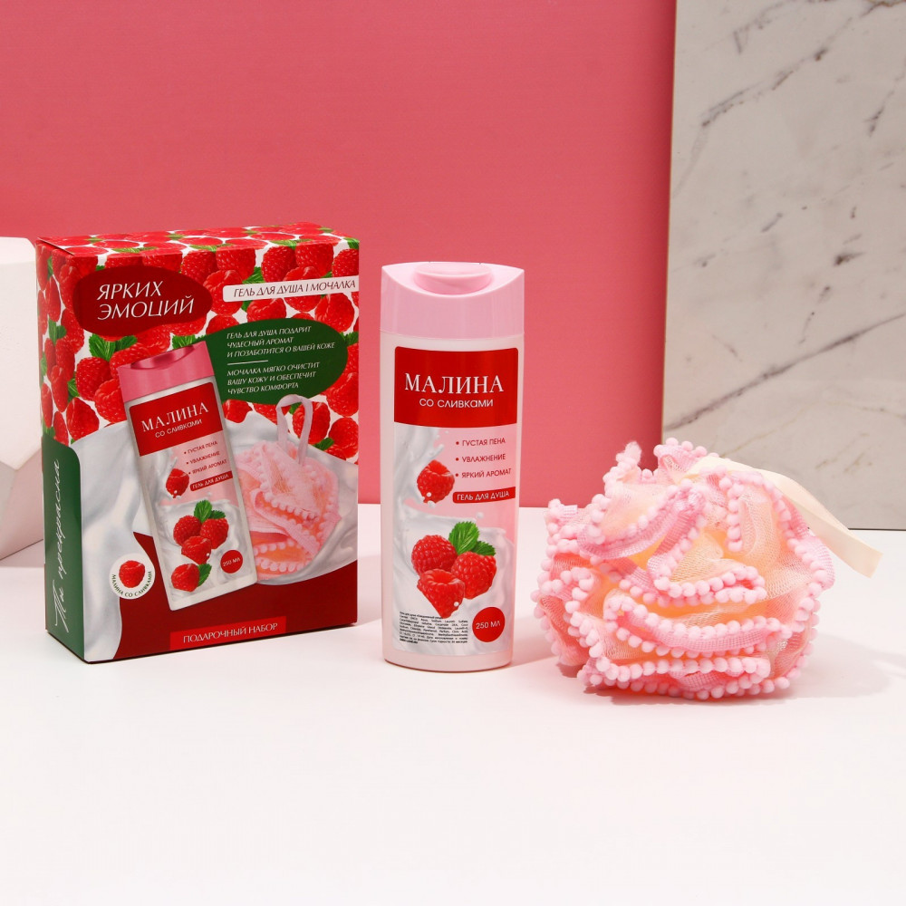 Набор подарочный «Ярких эмоций» | Чистое счастье