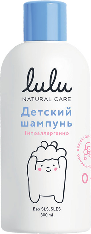 Шампунь детский с протеинами пшеницы | Lulu
