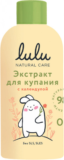 Экстракт для купания малышей с календулой