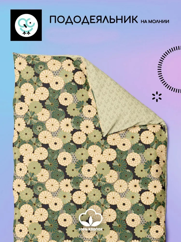 Пододеяльник «Мадока» | Uniqcute