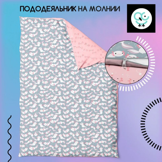 Пододеяльник «Лилу»