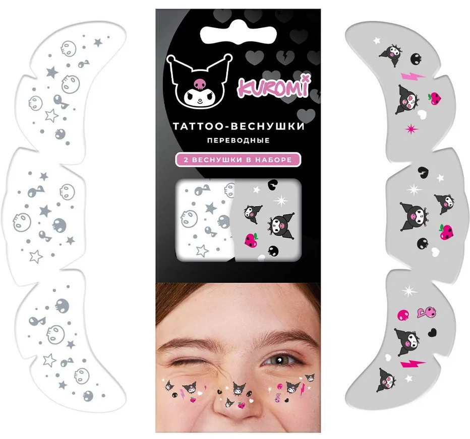 Набор тату-веснушек «Kuromi» | Pink