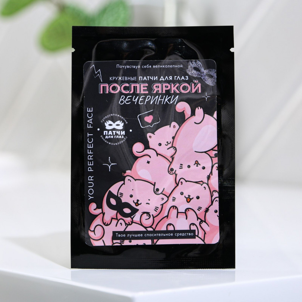 Патчи для кожи вокруг глаз «После яркой вечеринки» | Очаровательные котики | Beauty Fox
