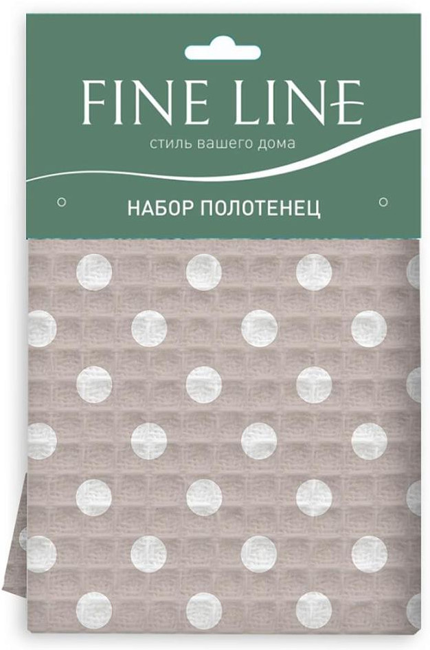 Комплект вафельных полотенец «Белый горох на бежевом» | Fine Line