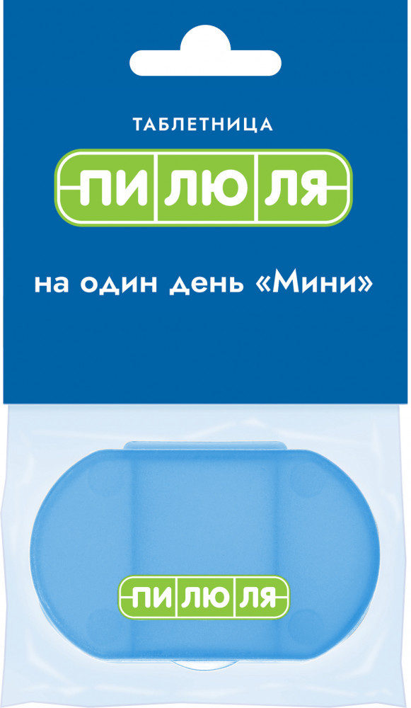 Таблетница «Мини» | Пилюля