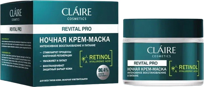 Крем-маска для лица ночной «Интенсивное восстановление и питание» | Revital Pro | Claire Cosmetics