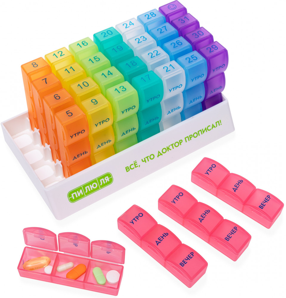 Таблетница на месяц «Радуга» | Пилюля