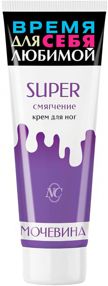 Крем для ног с мочевиной «Super смягчение» | Время для себя любимой | Невская Косметика
