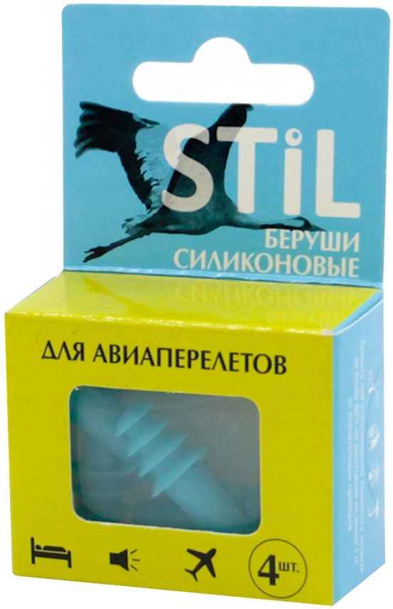Беруши противошумные для авиаперелетов | STIL