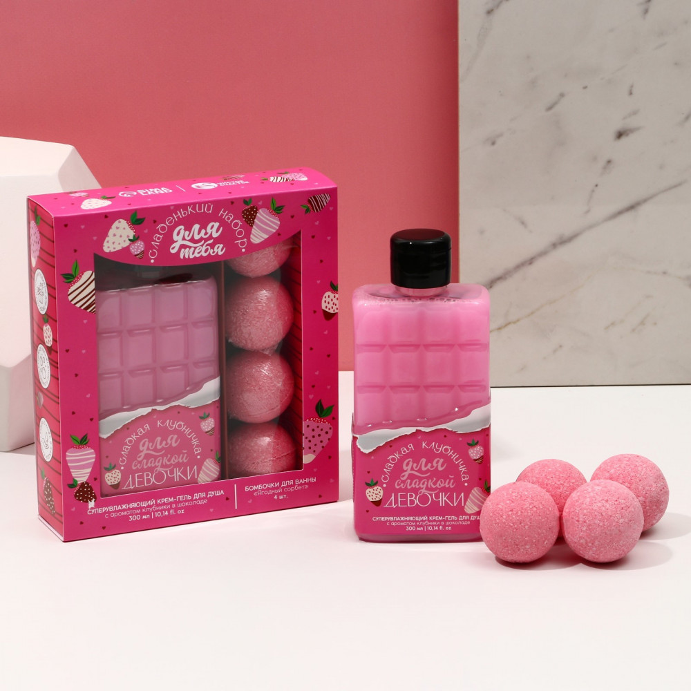 Набор подарочный «Для тебя» | Чистое счастье