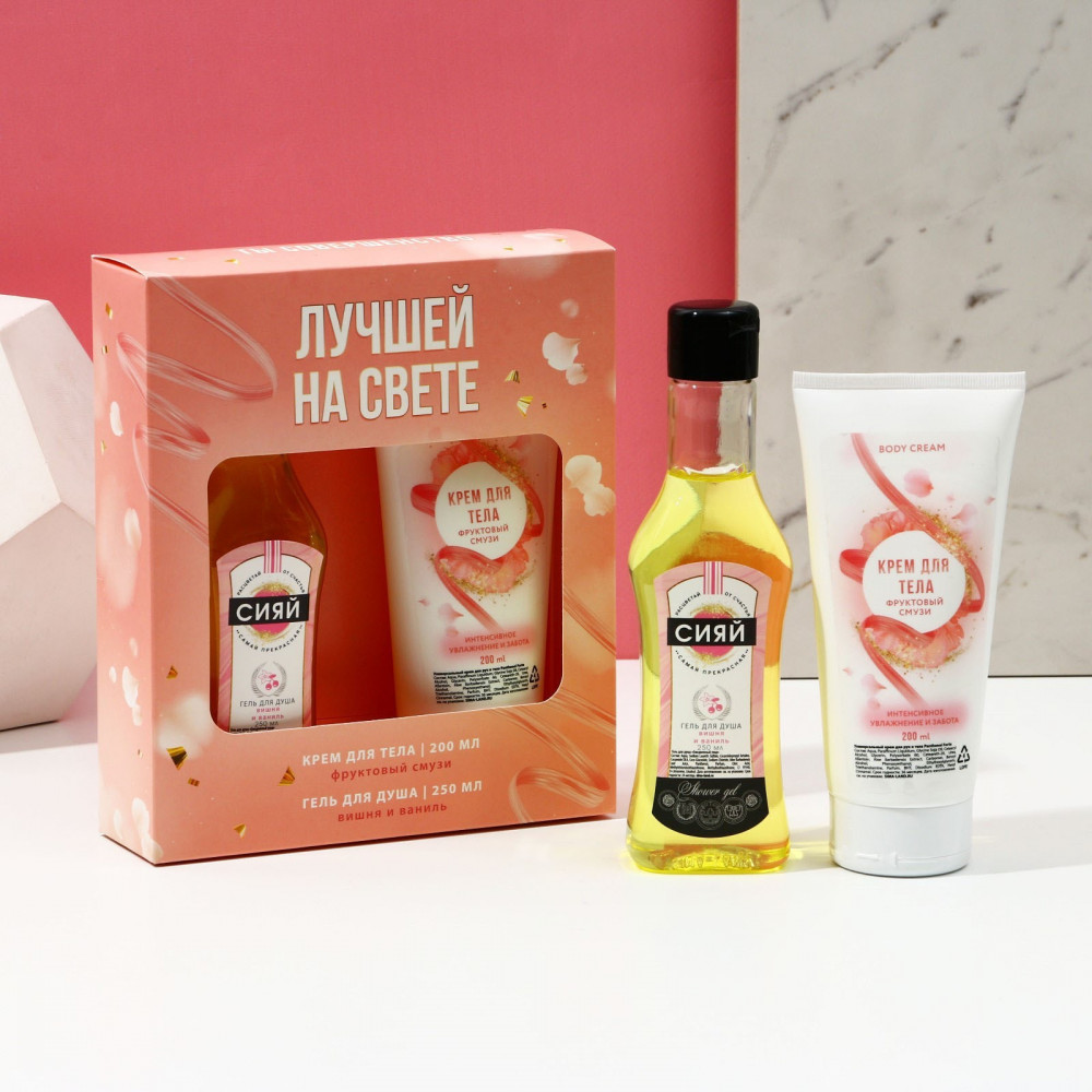 Набор подарочный «Лучшей на свете» | Чистое счастье