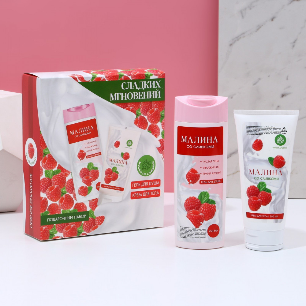 Набор подарочный «Сладких мгновений» | Чистое счастье