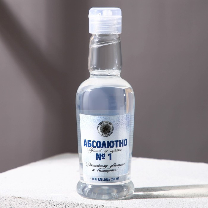 Гель для душа парфюмированный «Абсолютно лучший из лучших» | Алкоголь | Hard Line
