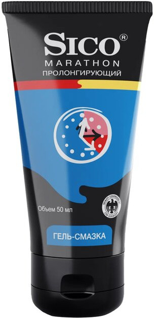 Гель-смазка интимная пролонгирующая «Marathon» | Sico