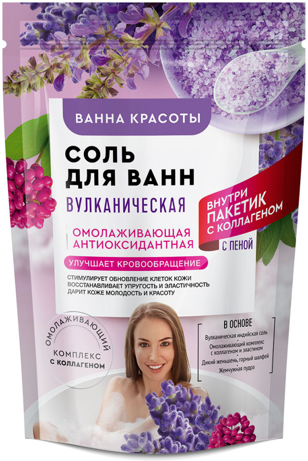 Соль для ванн «Вулканическая» | Ванна красоты | Фитокосметик