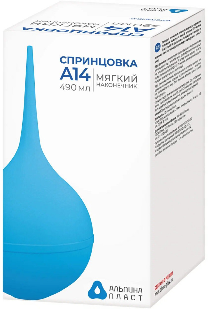 Спринцовка пластизольная тип А № 14 | Альпина Пласт