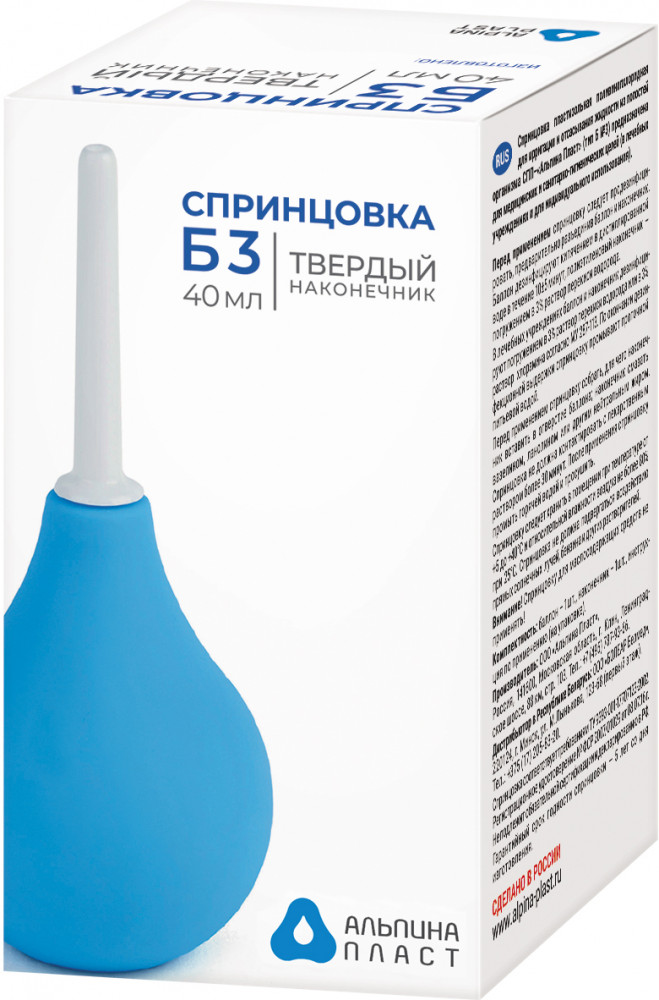 Спринцовка пластизольная тип Б № 3 | Альпина Пласт