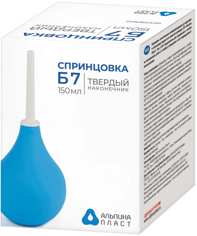 Спринцовка пластизольная тип Б № 7 | Альпина Пласт