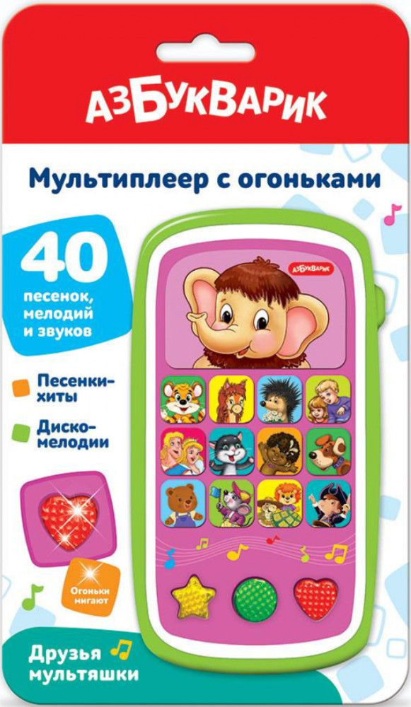 Мультиплеер с огоньками «Друзья мультяшки» | Азбукварик