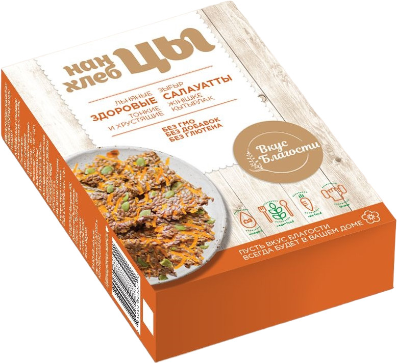 Хлебцы-нанцы льняные с тыквой и тыквенной семечкой | Вкус благости