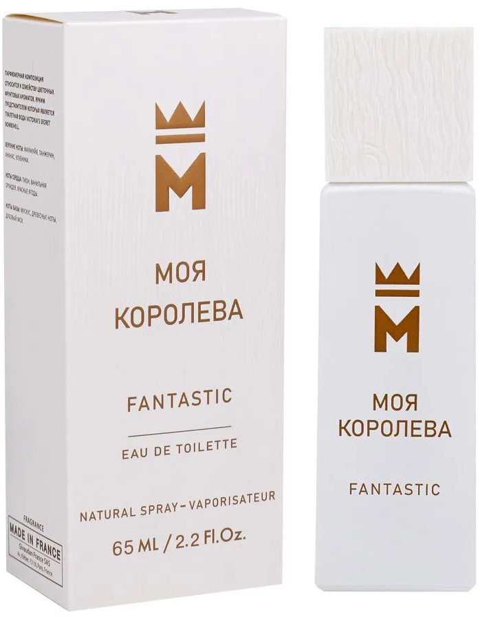 Туалетная вода «Моя Королева Fantastic» | Delta Parfum