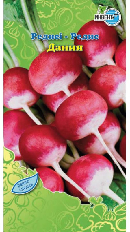 Редис «Дания» | Инвент+