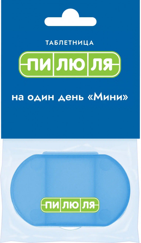 Таблетница «Мини» | Пилюля