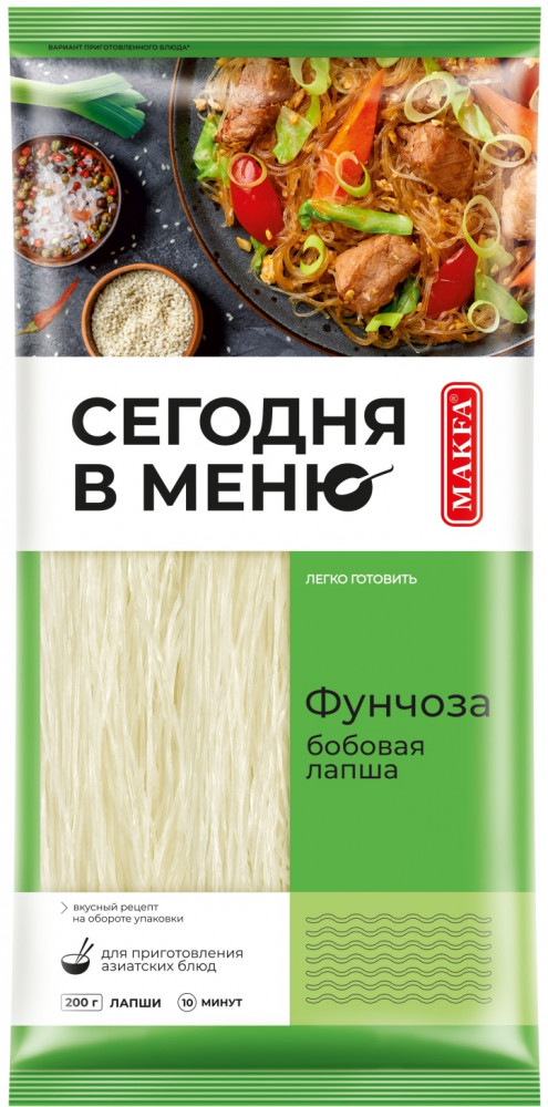 Лапша бобовая «Сегодня в меню Фунчоза» | Makfa
