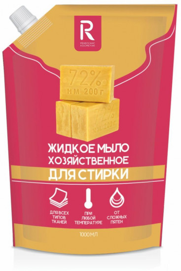 Мыло жидкое хозяйственное для стирки