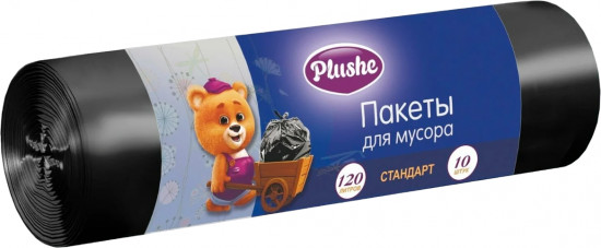 Пакеты для мусора