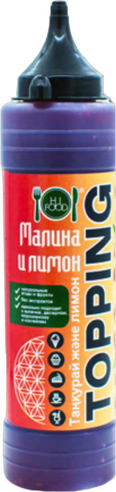 Топпинг натуральный «Малина и лимон» | HiFood