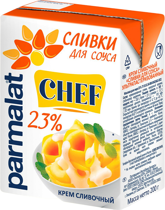 Сливки ультрапастеризованные для соусов | Parmalat