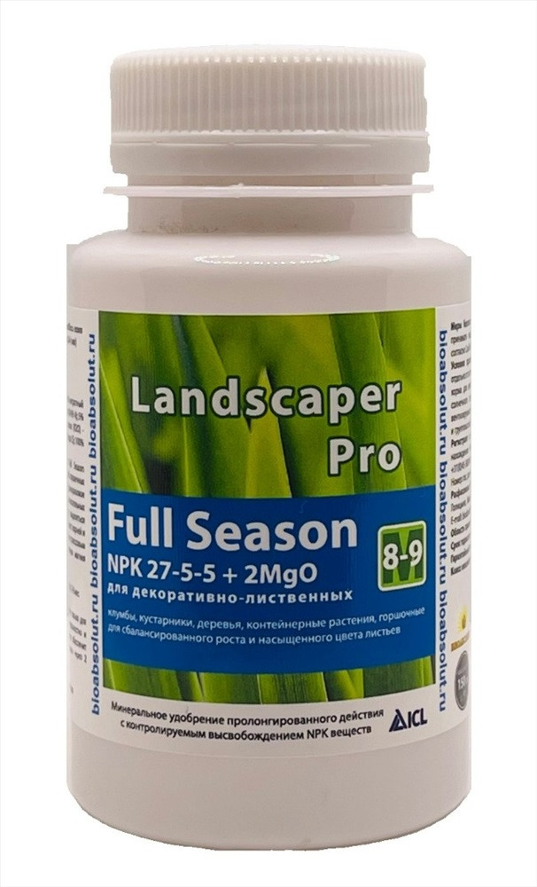 Удобрение «Роскошная зелень» | Биоабсолют